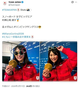 「TEAM JAPAN」のX（＠TeamJapan）より