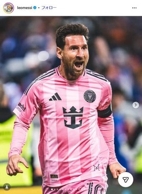 リオネル・メッシ選手のインスタグラム（＠leomessi）より