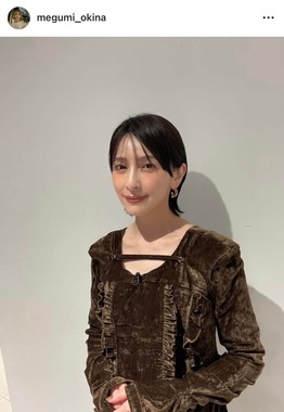 奥菜恵さんのインスタグラム（＠megumi_okina）より