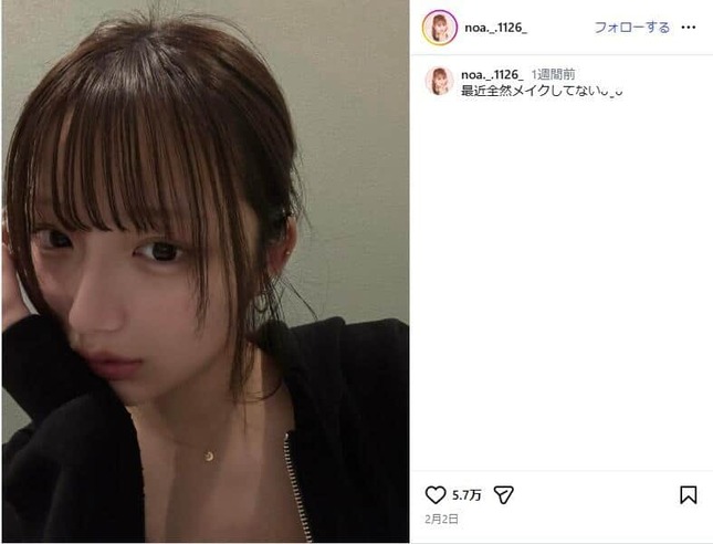 希空さんのインスタグラム（＠noa._.1126_）より

