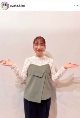 菊池彩花さんのインスタグラム（＠ayaka.kiku）より