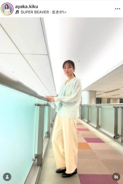 菊池彩花さんのインスタグラム（＠ayaka.kiku）より