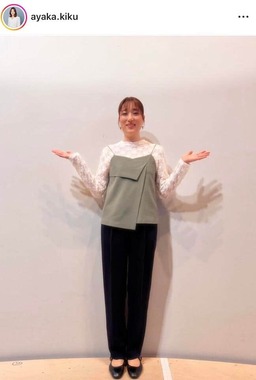 菊池彩花さんのインスタグラム（＠ayaka.kiku）より