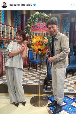 元木大介さんのインスタグラム（＠daisuke_motoki2）より