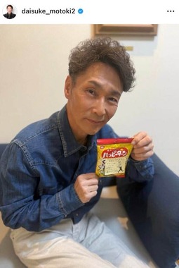 元木大介さんのインスタグラム（＠daisuke_motoki2）より