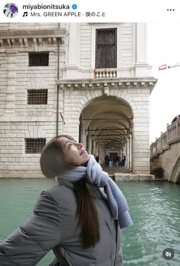 鬼塚雅さんのインスタグラム（＠miyabionitsuka）より