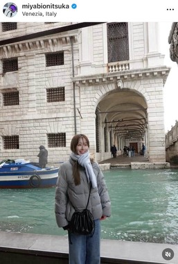 鬼塚雅さんのインスタグラム（＠miyabionitsuka）より