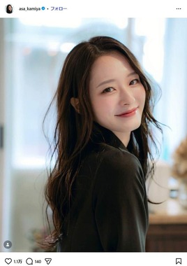 神谷明采さんのインスタグラム（asa_kamiya）より