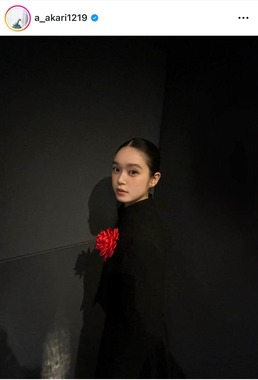 高石あかりさんのインスタグラム（＠a_akari1219）より
