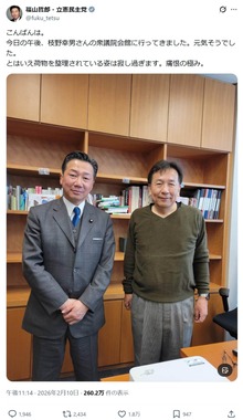福山哲郎氏のX（@fuku_tetsu）より