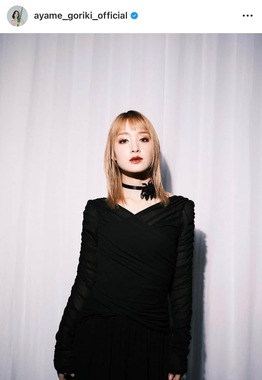 剛力彩芽さんのインスタグラム（＠ayame_goriki_official）より
