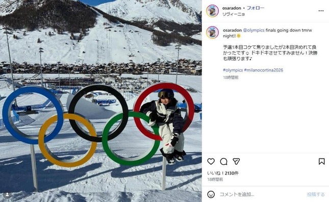 清水さら選手のインスタグラム（＠osaradon）より