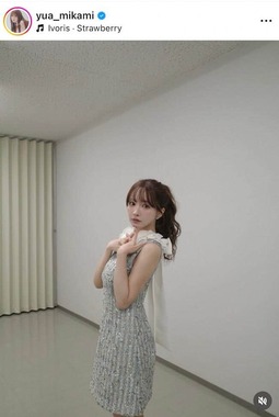 三上悠亜さんのインスタグラム（＠yua_mikami）より