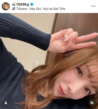 加護亜依さんのインスタグラム（＠ai.1988kg）より