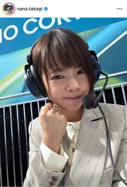 高木菜那さんのインスタグラム（＠nana.takagi）より
