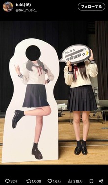 tuki.さんのX（＠tuki_music_）より