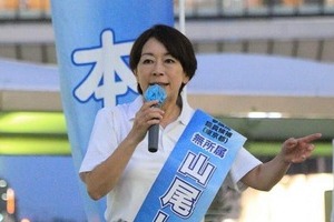 山尾志桜里氏、中道・小川新代表にエール　「敵失を待たず、政策で頑張って」