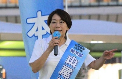 山尾志桜里氏、中道・小川新代表にエール　「敵失を待たず、政策で頑張って」