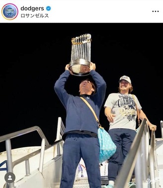 ドジャースの公式インスタグラム（＠dodgers）より
