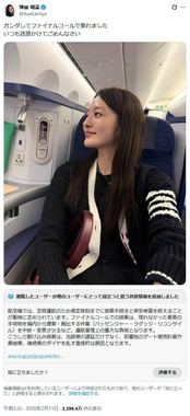 神谷明采さんのX（＠AsaKamiya）より