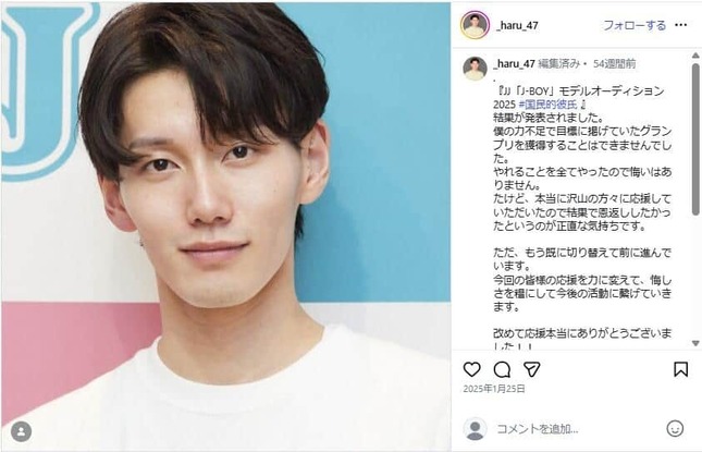 階晴紀（しな・はるき）さんのインスタグラム（＠_haru_47）から
