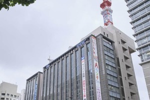 ローカルニュースの時間にスタジオ無人、琉球放送が謝罪　「アナウンサーのミス」は否定