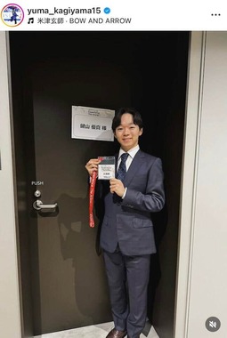 鍵山優真選手のインスタグラム（＠yuma_kagiyama15）より