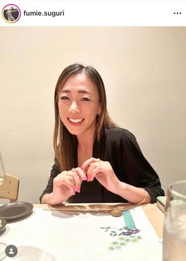 村主章枝さんのインスタグラム（＠fumie.suguri）より