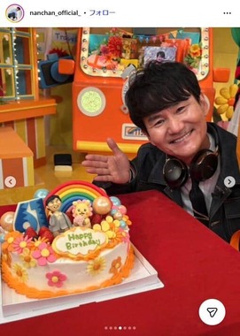 南原清隆さんのインスタグラム（＠nanchan_official_）より