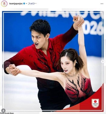 三浦璃来選手と木原龍一選手。「日本オリンピック委員会」公式インスタグラム（＠teamjapanjoc）より