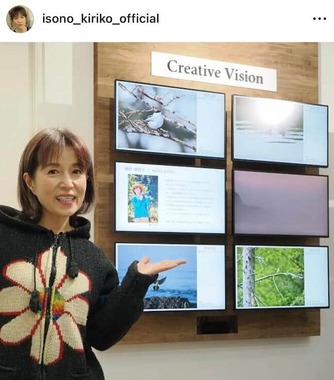 磯野貴理子さんのインスタグラム（＠isono_kiriko_official）より