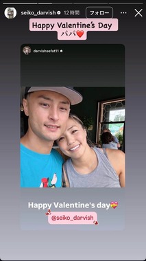 山本聖子さんのインスタグラム（＠seiko_darvish）より