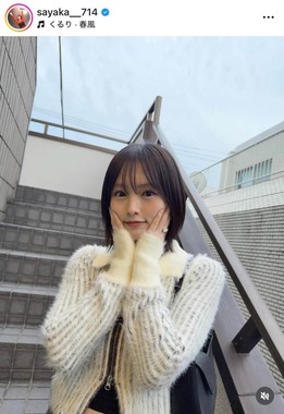 山本彩さんのインスタグラム（＠sayaka__714）より
