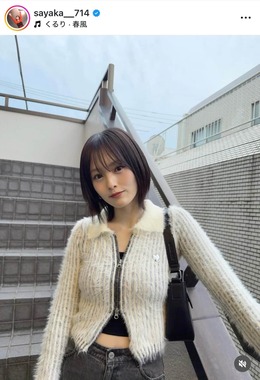 山本彩さんのインスタグラム（＠sayaka__714）より
