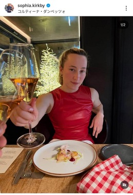 ソフィア・カークビー選手のインスタグラム（＠sophia.kirkby）より