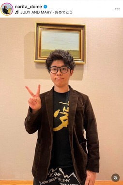 成田童夢さんのインスタグラム（＠narita_dome）より