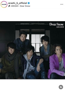 嵐の公式インスタグラム（＠arashi_5_official）より