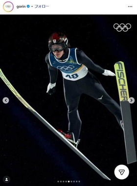 国際オリンピック委員会公式インスタグラム（＠gorin）より