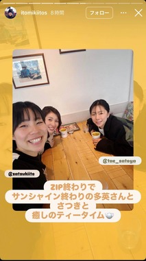 伊藤みきさんのインスタグラム（＠itomikiitos）より