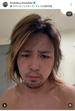 木下博勝氏のインスタグラム（＠hirokatsu_kinoshita）より
