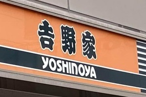 新日本プロレス・本間朋晃選手が「超特盛に紅生姜」　真っ赤などんぶり写真公開、「適切な使用量」論争再燃