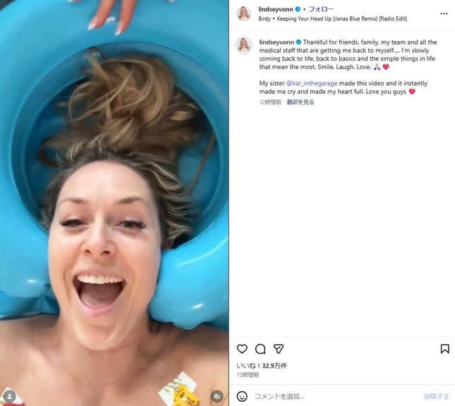 リンゼイ・ボン選手のインスタグラム（＠lindseyvonn）より