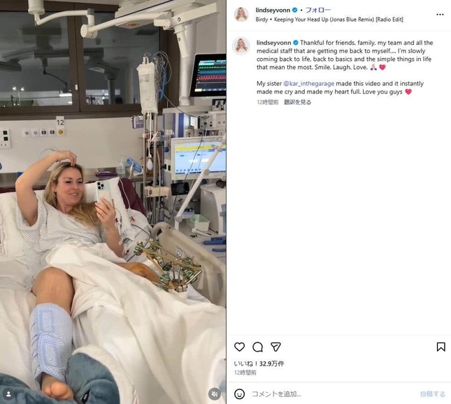 リンゼイ・ボン選手のインスタグラム（＠lindseyvonn）より