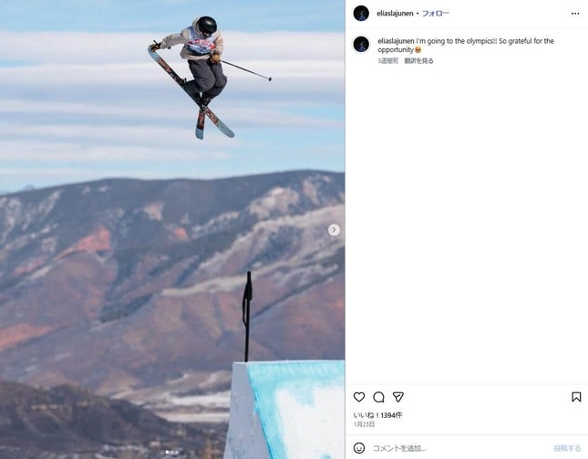 エリアス・ラユネン選手のインスタグラム（＠eliaslajunen）より