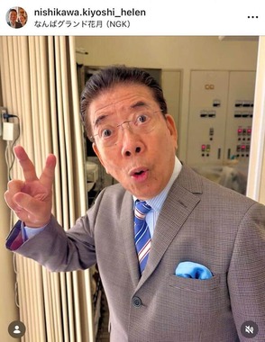 西川きよし・ヘレン 【STAFF】のインスタグラム（＠nishikawa.kiyoshi_helen）より