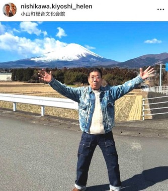 西川きよし・ヘレン 【STAFF】のインスタグラム（＠nishikawa.kiyoshi_helen）より