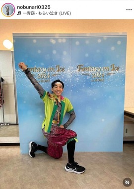 織田信成さんのインスタグラム（＠nobunari0325）より