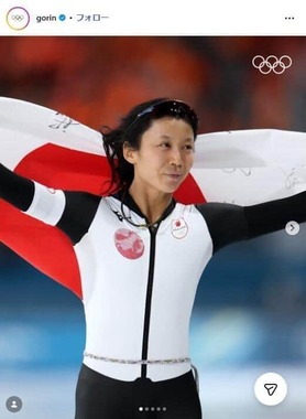 髙木美帆選手のインスタグラム（@miho.t_ss）より