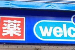 ウエルシア、パート薬剤師求人で「600円のマイナス」が話題　実は15％増のケースも...「募集時給」見直しの背景とは