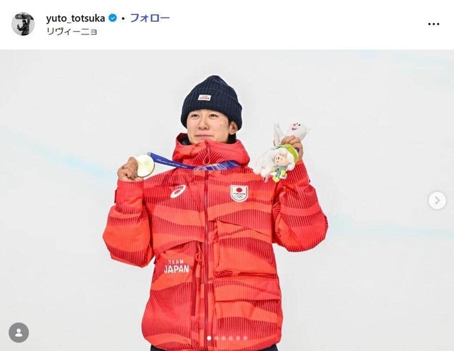 戸塚優斗選手のインスタグラム（＠yuto_totsuka）より